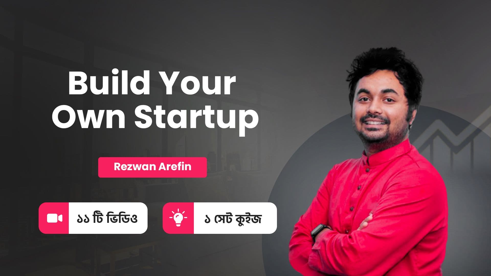 Build Your Own Startup