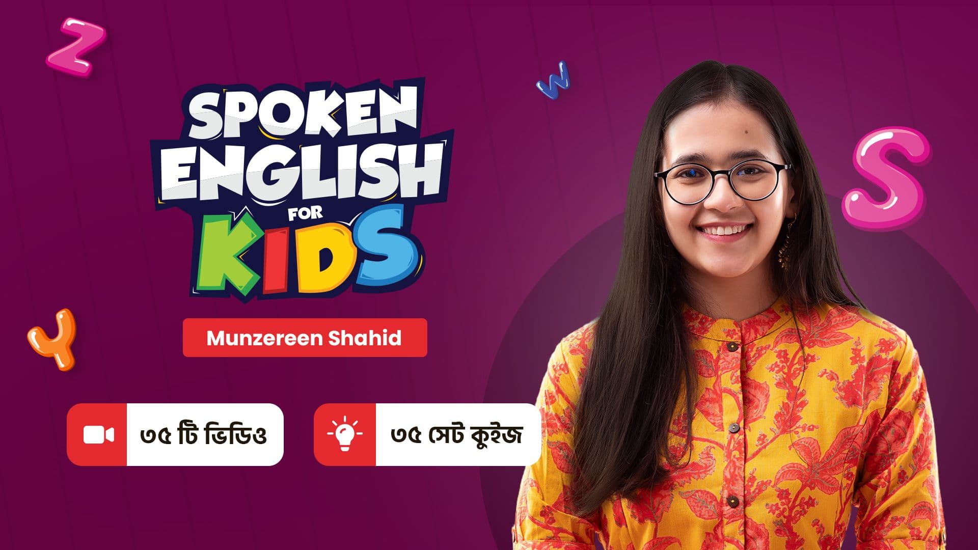 Spoken English for Kids