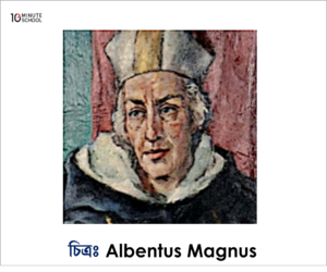 Abvertus Magnus
